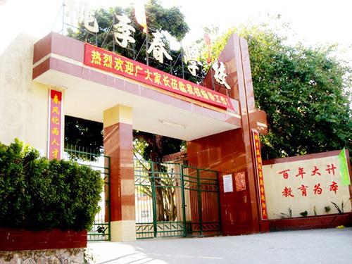 天津率先完成校安工程 457所中小学校舍加固