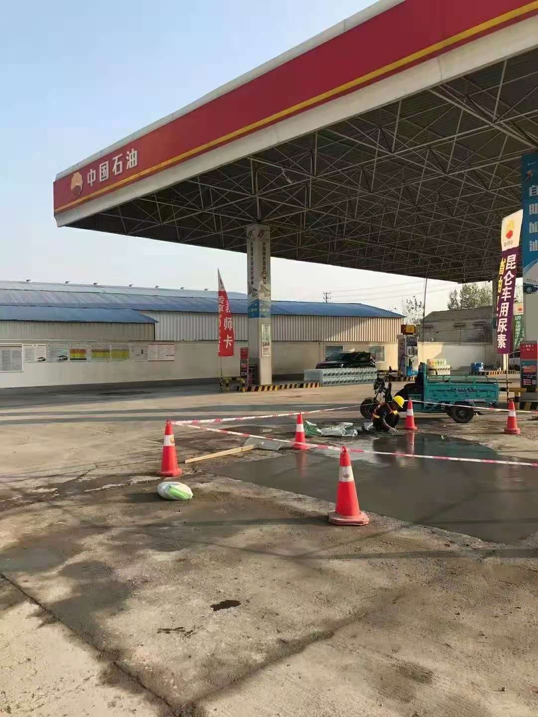 天津加油站道路修复加固